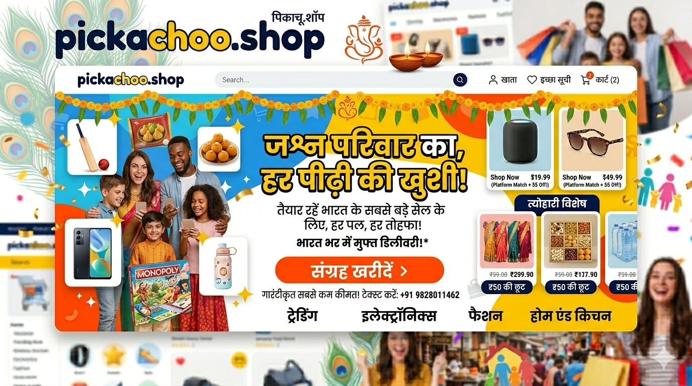 Promo Banner